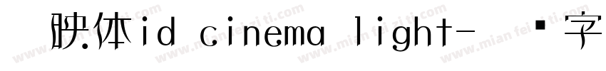 懐映体id cinema light字体转换